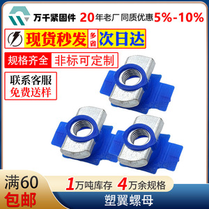 Wanqian Fasteners Wing Nuts M4 M24 Metric Galvanized Hex Head Spring Nut Photovoltaic Accessory Clip - Product Image 4