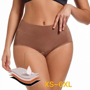 <span class=keywords><strong>Culotte</strong></span> de bain pour femme à taille haute, 4 couches, anti-fuite, absorbante, en nylon, avec fonction de séchage rapide pour les règles estivales - Product Image 2