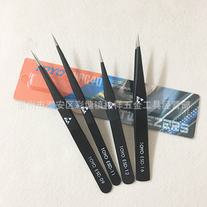 Pinzas antiestáticas Toyo, pinzas de acero inoxidable, ESD-09/10/11/12/13/14/15, punta curva, negras. - Product Image 1