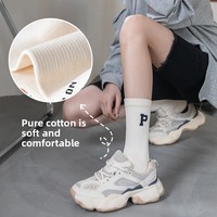 Chaussettes unisexes printemps/automne, style coréen tendance, avec lettres, décontractées, antibactériennes, en coton absorbant la transpiration, hauteur genou, pour couple, idéales pour Instagram