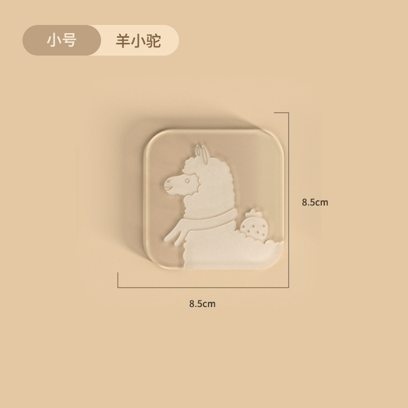 Small Alpaca