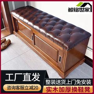 American-style <b>shoe</b> <b>bench</b> for home use, with sliding doors, made of solid wood, suitable for sitting in the entryway. - Product Image 5