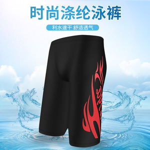 Bañadores de hombre de secado rápido, cintura media, poliéster, pantalones cortos de playa, talla grande para adultos, a la moda, anti-embarrasamiento, para aguas termales - Product Image 4