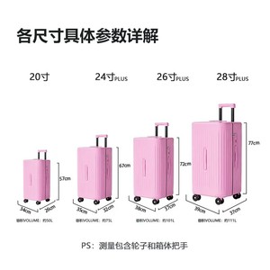 New Pc Dopamine Color <b>Trolley</b> Case 28cm Lightweight Carry On <b>Suitcase</b> For Travel Student Luggage Solid Color Macaron Style - Product Image 2