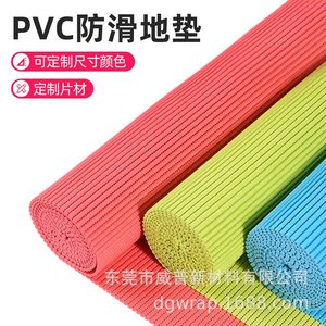 Tapis de sol antidérapant en PVC, épaisseur moyenne, couleur unie, rectangulaire, cuisine, imperméable, fabriqué à la machine - Product Image 1