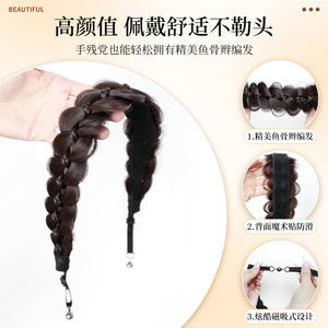 Serre-tête tressé magnétique en forme d'arête de poisson, accessoire capillaire long tressé, réglable, style doux, coiffe à couronne haute pour usage quotidien - Product Image 3