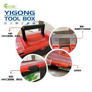 Yigong <b>Tool</b> Box 12 Inch Plastic Portable Storage <b>Case</b> For Home Repair And Workshop Use - Product Image 2