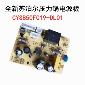 Placa de alimentación para olla a presión eléctrica CYSB50FC19 DL01, placa de circuito principal 50FCW20QT, pieza de repuesto - Product Image 3