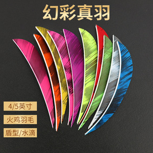 Rainbow Fletching Feathers 4 5 Inch Double Sided For Archery Shooting Equipment - Product Image 4