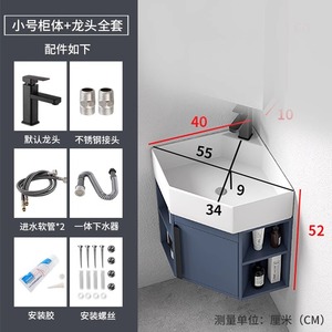 Mueble de Baño Esquinero de Aleación de Aluminio para Apartamentos Pequeños, con Lavabo Triangular Azul, para Vida Transfronteriza - Product Image 4