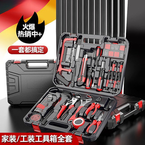 Manual Tool Kit 100 Pieces Complete Set Home Repair Combination Tools - Product Image 1