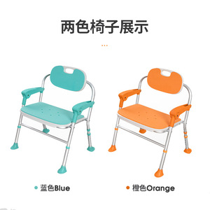 Foldable Lightweight Aluminum Alloy <b>Commode</b> <b>Chair</b> With Backrest For Elderly Blue Orange Color Options - Product Image 1