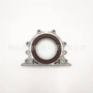 Pour Toyota 8A Pièces de moteur à injection électronique Joint d'huile arrière du vilebrequin Assemblage du siège - Product Image 2