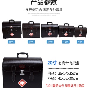 Boshiho Leather Medical Portable First Aid <b>Box</b> Medical Household <b>Waterproof</b> <b>Storage</b> <b>Box</b> Immergency Backpack - Product Image 6