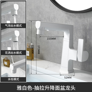 White Digital Display Basin Faucet Single Handle Thermostatic Touch Sensor Deck Mounted Lift Up For Bathroom Hygiene - Product Image 5