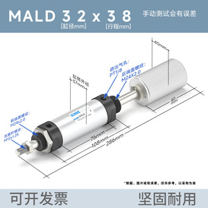 Mini cylindre pneumatique MALD32X38F 40X50F, machines à tampon d'impression à l'encre réglables pour l'impression sérigraphique - Product Image 5