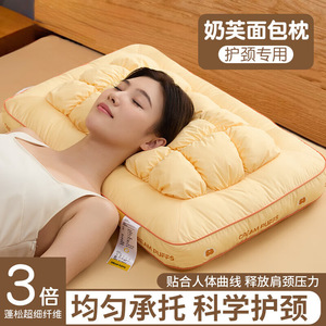 U Shape Cervical <b>Pillow</b> Memory Foam <b>Neck</b> Support <b>Pillow</b> For Adults Students Yellow Medium Firmness Machine Washable - Product Image 3