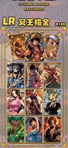 Cartes de jeu de société d'anime en gros : One Piece, King Qiao Ba, Empress Lu Fei Suolong - Product Image 5