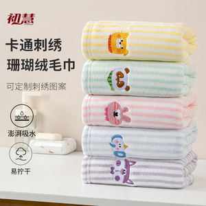 Serviette en polaire corail 40x80cm, imprimé dessin animé, absorbante, pour usage domestique - Product Image 5