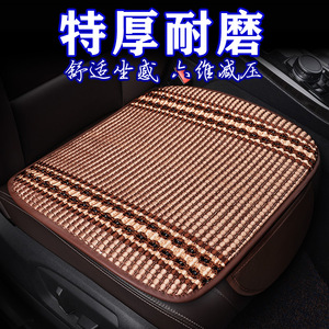 Coussin de siège de voiture tressé trois pièces, matelas d'été pour siège individuel, tapis carré épaissi antidérapant en fibre de soie glacée noire pour siège avant - Product Image 5