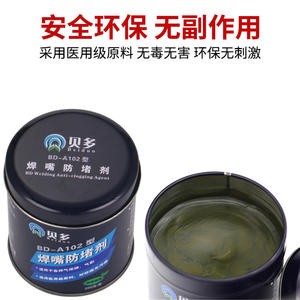 Pâte anti-colmatage Beiduo Bd A102 pour buse de soudage 200g pour soudage MIG MAG et découpe au gaz - Product Image 2