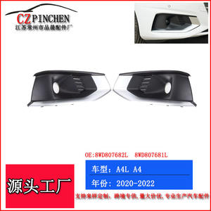 Cadre de phare antibrouillard avant Audi A4L, grille inférieure, pièce de rechange ABS 2020-2022 - Product Image 3