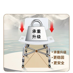Shower Chair For Elderly Pregnant Women Aluminum Alloy Non Slip Bath <b>Stool</b> <b>Adjustable</b> <b>Height</b> Safety Stable - Product Image 2