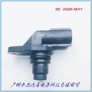 Sensor de Cigüeñal Suzuki 33220-58J11 para Repuesto de Motor de Automóvil - Product Image 3