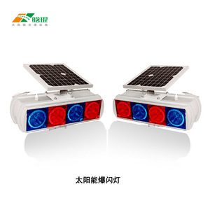 Kh-Jb202B Solar Flashing Warning Light Led Display Screen Pole Mount Ip65 Aluminum Frame Pc Material - Product Image 3