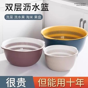 Double Layer Drain Basket <b>Plastic</b> <b>Kitchen</b> Vegetable Fruit Washing Colander Set 36X26.5X22cm - Product Image 5
