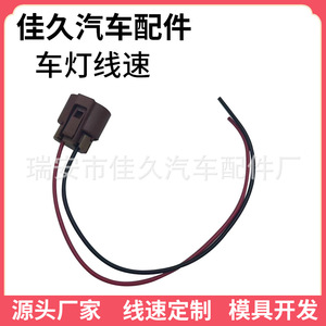 ซ็อกเก็ตไฟหน้ารถยนต์ HB4 90980-11659 ปลั๊กไนลอนสำหรับเปลี่ยนซ่อมสายไฟที่ยึดหลอดไฟ 12V - Product Image 1