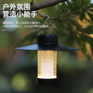 Lámpara LED Portátil para Camping con Forma de Hongo, con Base Magnética, 5W, Batería de Larga Duración - Product Image 4