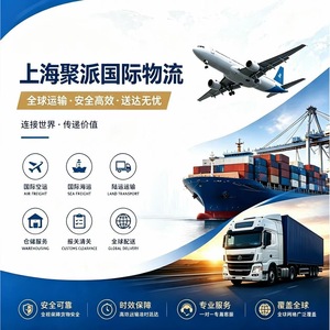 Expédition express Matson Chine-USA LCL Plus Express Conteneur complet Fret surdimensionné Dédouanement inclus - Product Image 2