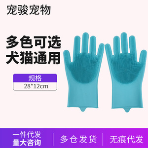 Gants de bain en silicone pour animaux de compagnie Midali, double face, massage et élimination des poils pour le nettoyage des chats et des chiens - Product Image 4
