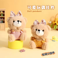 En gros, porte-clés ours en peluche de dessin animé avec bretelles, pendentif mignon et doux pour sac d'étudiant, accessoire pour sac à dos
