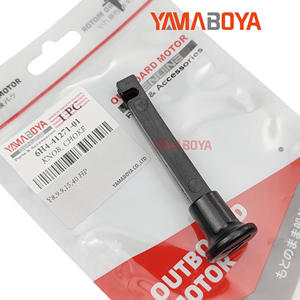 Perilla de Estrangulador para Motor Fuera de Borda Yamaboya 6H4-41271-01 para Motor Yamaha de 8-40 HP, Pieza de Repuesto - Product Image 5
