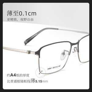 Montures de lunettes carrées en métal pour hommes Danyang 34841 55-14-145, monture complète antidérapante, verres en résine - Product Image 5