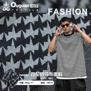 Tela elástica personalizada para camisetas, tela lisa de poliéster teñido, poliéster, spandex, pata de gallo - Product Image 3