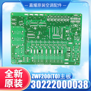 Carte mère Zwf200 30222000038 pour pièce de rechange de carte de commande de chauffe-eau - Product Image 3