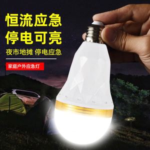 E27 LED Emergency <b>Bulb</b> Rechargeable with Inner Battery IP65 Home <b>Lighting</b> Cold White Emitting - Product Image 2