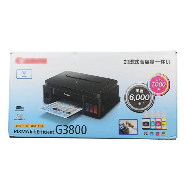 Yuelule G3800 All-in-one Wireless Color Multifunctional Inkjet Office and Home Printer