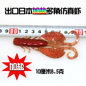 Señuelo de camarón, cebo suave de silicona biomimético para pesca de lubina, señuelo de agua dulce, aparejos de pesca YJ-L-109 - Product Image 3