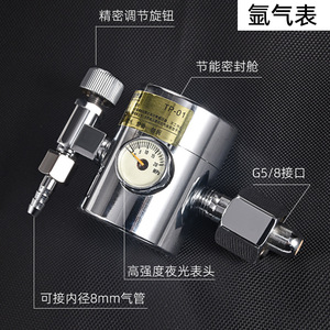 Regulador de Presión de Argón Hanflong YQAr-731L con Medidor de Flujo de Doble Tubo y Manómetro para Soldadura - Product Image 4