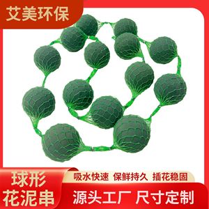 Bolas de espuma para flores, hebras de espuma verde, 12 bolas envueltas en malla para arreglos florales de boda, decoraciones de jardinería - Product Image 5