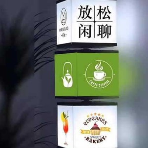 Tùy chỉnh sạc ngoài trời dẫn đèn sàn, bốn mặt hiển thị xoay hộp Đèn, thế hệ đầu tiên đèn quảng cáo - Product Image 2