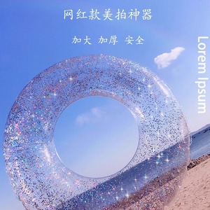 Bouée gonflable Lan Hua 90 cm, couleur unie, pour adultes, transat flottant pour piscine - Product Image 2