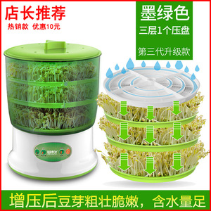 Máquina Automática para Germinar Granos Wifor de 10L, para Cultivo en Todas las Estaciones, para la Elaboración de Productos a Base de Granos en el Hogar - Product Image 5