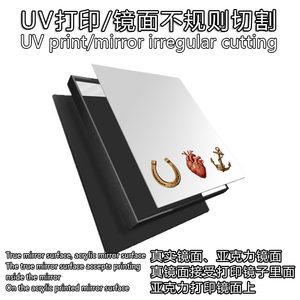Nhà Máy Bán buôn tùy chỉnh UV in ấn bất kỳ thiết kế gương sơn chất lượng cao Bảng thay đồ gương - Product Image 5