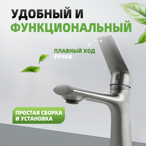 Robinet de lavabo de luxe moderne en acier inoxydable à trou unique, à induction sans contact, en céramique, pour usage extérieur, avec fonction de lavage intégrée - Product Image 2