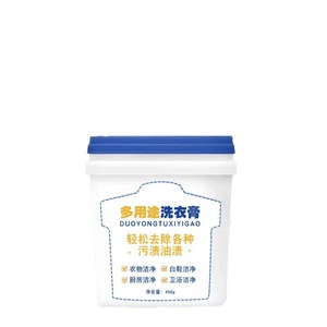 Pasta de Lavandería Multiusos 450g Detergente Sólido Para Ropa, Zapatos, Cocina y Baño - Product Image 1